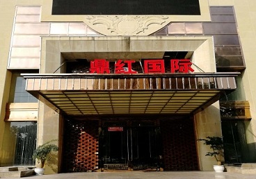 东山商务KTV真空哪家最开放-鼎红国际KTV消费价格玩乐点评