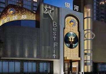 东山KTV荤台花场公主服务好-银河国际KTV花场消费点评